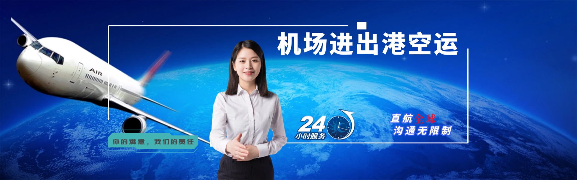 玉树州到太原物流公司-玉树州至太原物流专线-玉树州空运到太原-优时通物流有限公司