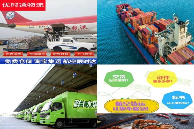 玉树州到太原航空货运公司-玉树州到太原物流专线